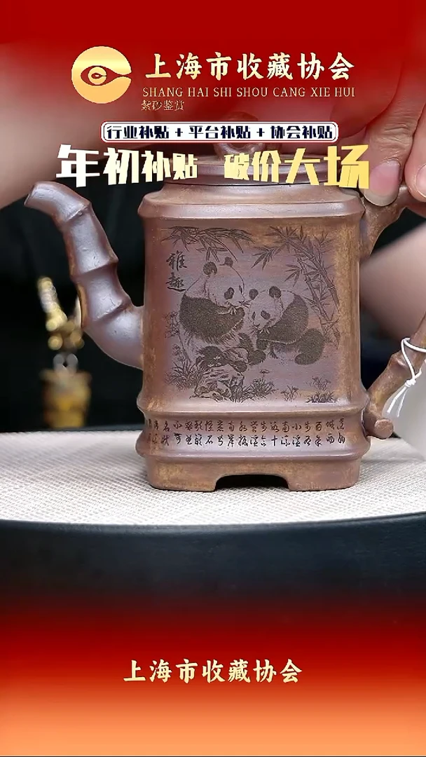 茶壶紫砂宜兴紫砂25