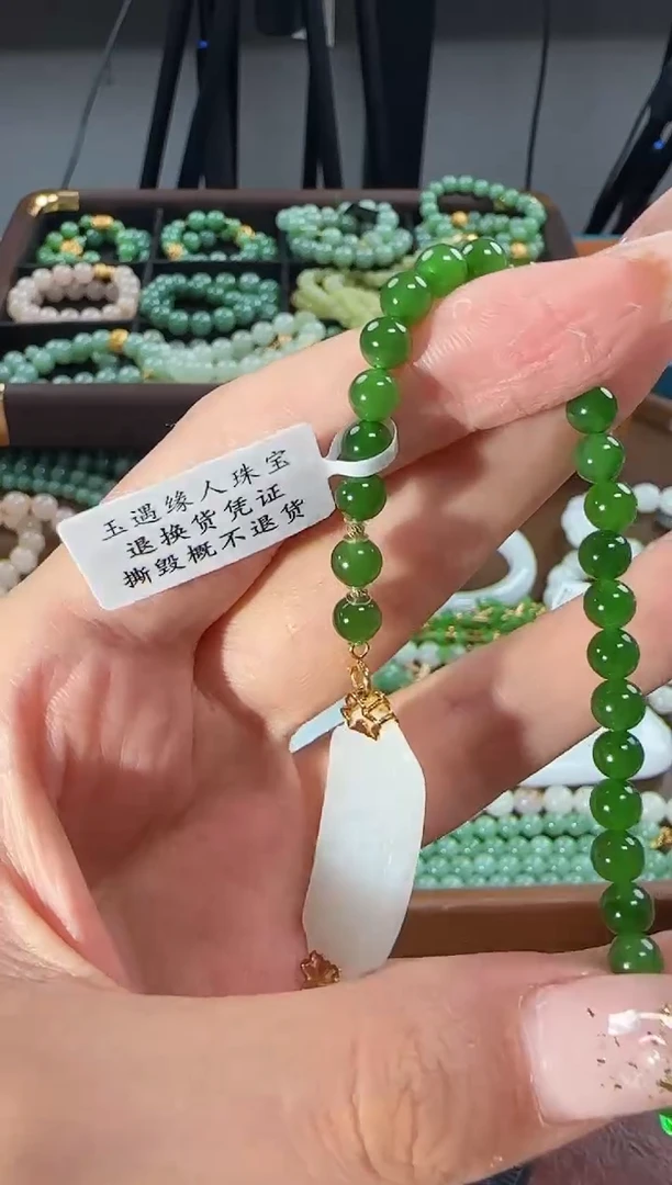 手链18K金镶嵌和田玉1