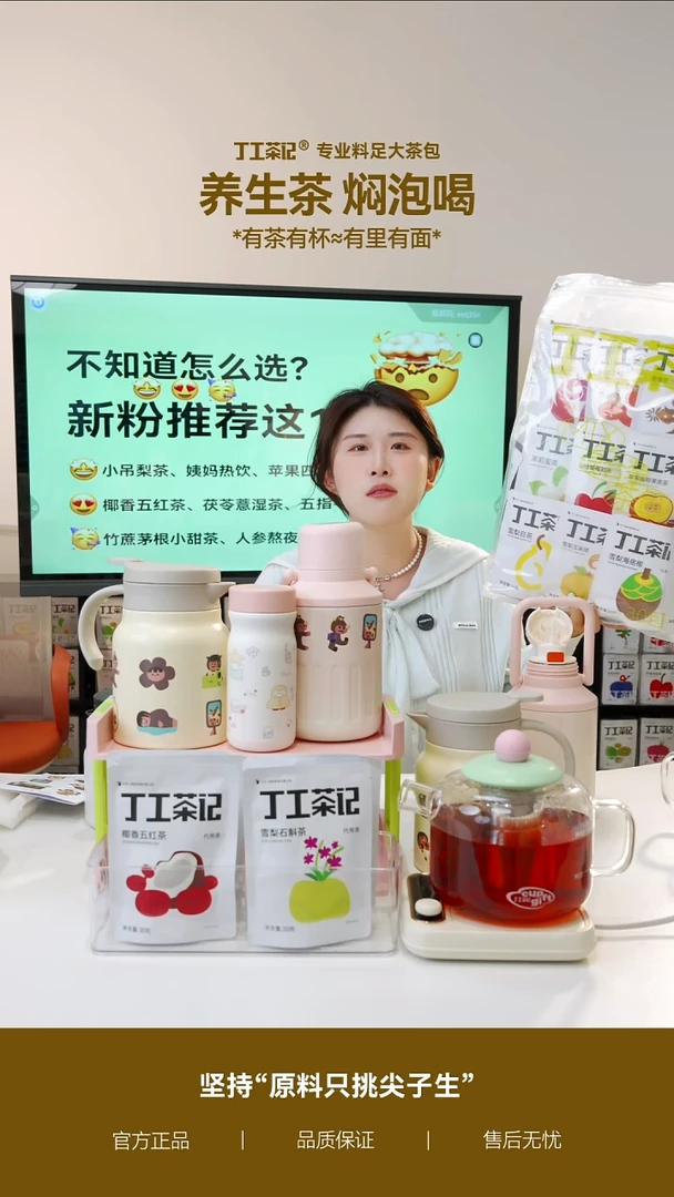不锈钢粉色吨吨桶+全家福30种口味30包