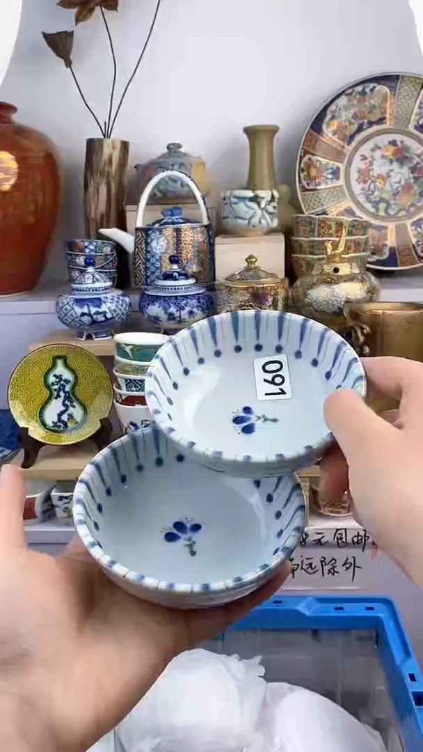 【闪购商品】瓷片091满38元包邮谨慎参拍默认微瑕