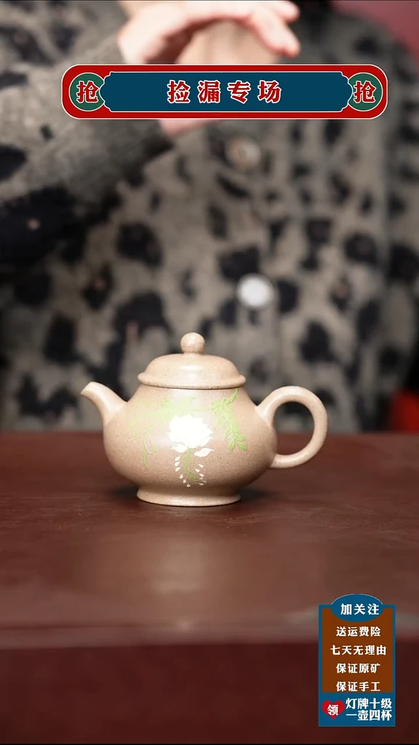 茶壶紫砂宜兴原矿紫砂壶