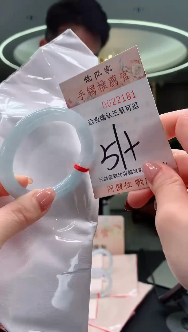 未镶嵌手镯翡翠天然缅甸A货翡翠