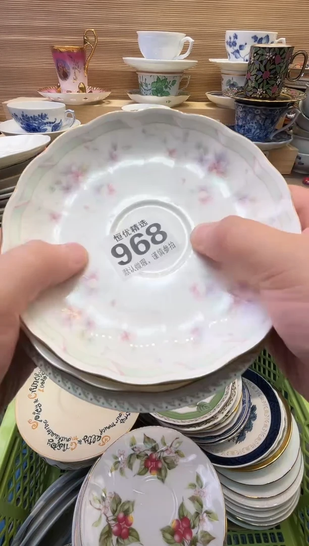 幸*石瓷器瓷器瓷器瓷器瓷器瓷器