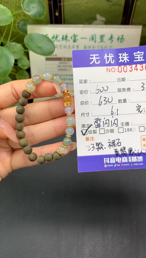 未镶嵌定制翡翠兮*E810