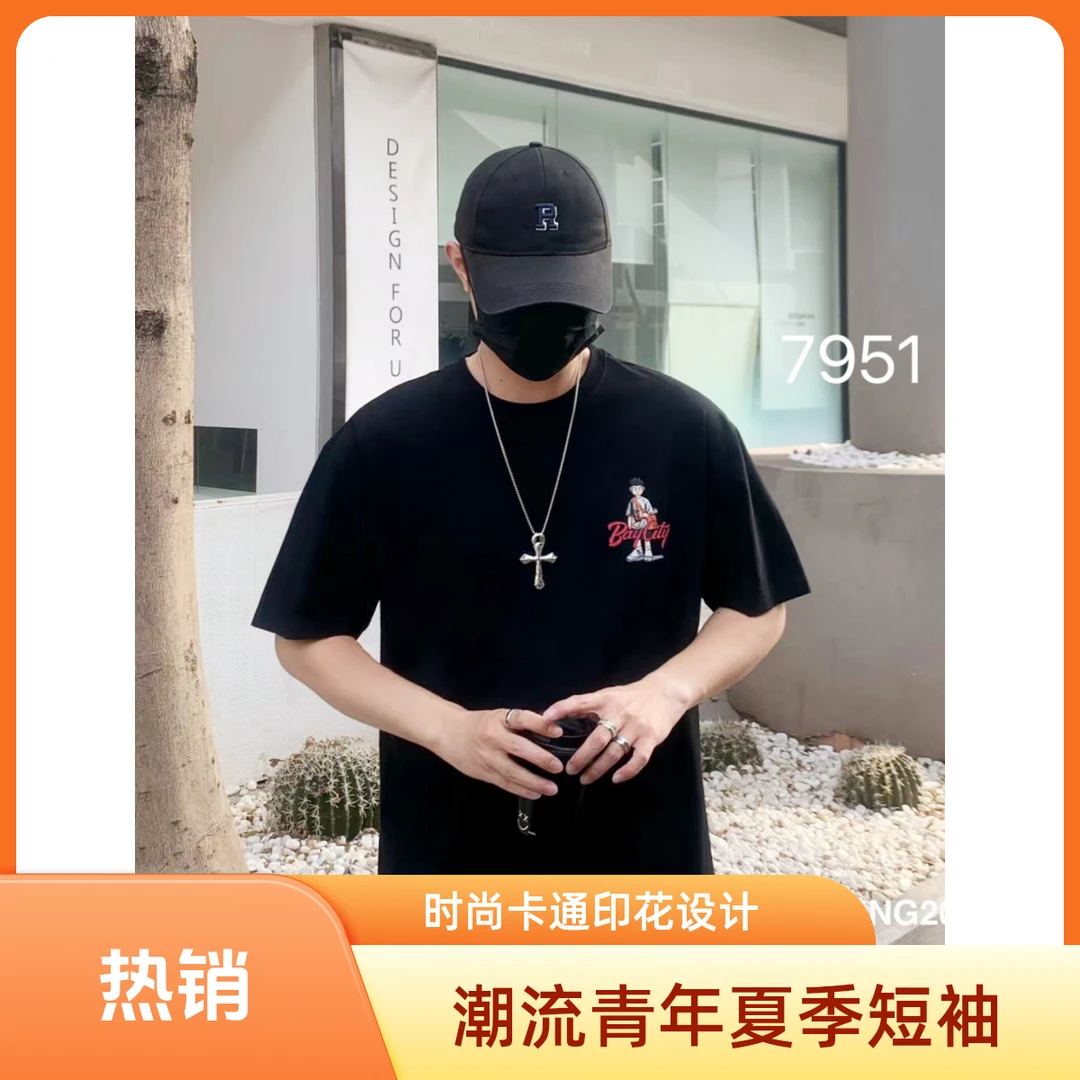 潮流夏季品质青少年t恤短袖痞帅风男士休闲时尚半袖上衣圆领宽松