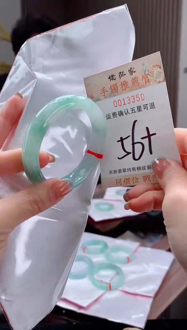 未镶嵌手镯翡翠天然缅甸A货翡翠