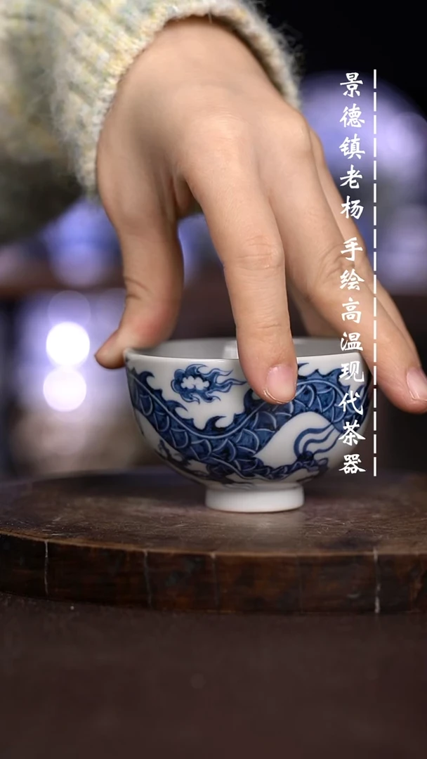 现代瓷  微瑕福利