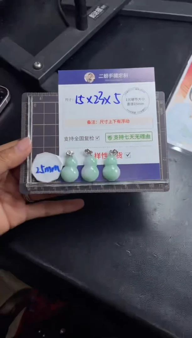 【闪购商品】翡翠挂件银S925镶嵌葫芦FL6多样性发其一CP配绳