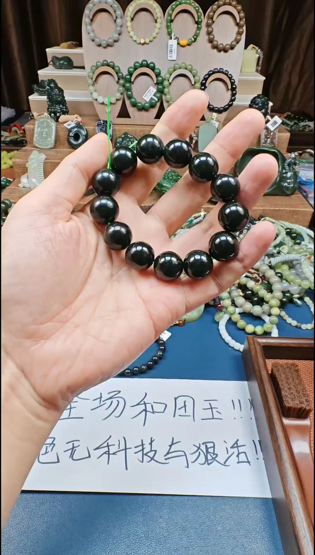 颈饰未镶嵌和田玉多样性发货拍一发一