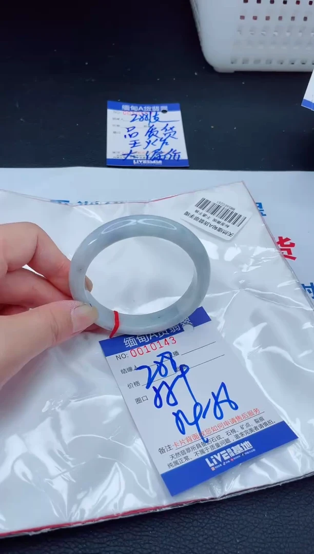 未镶嵌手镯翡翠我1·