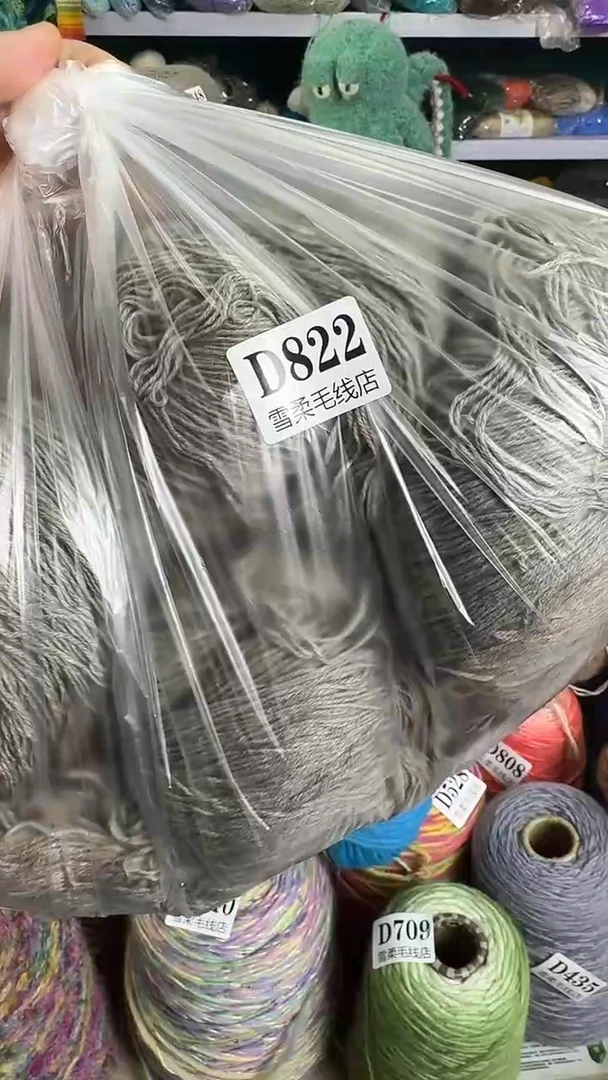 羊毛安*4把貂绒D822