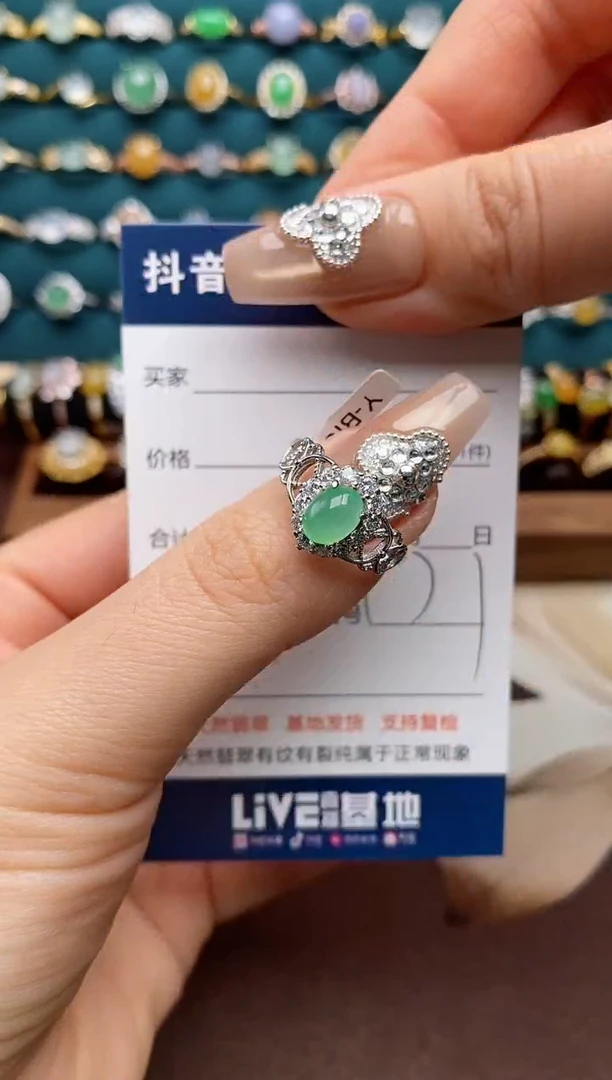 银S925镶嵌戒指翡翠.