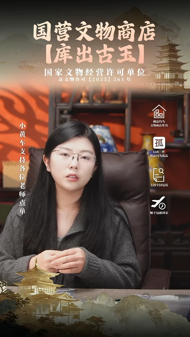 昌化石印石?111111111