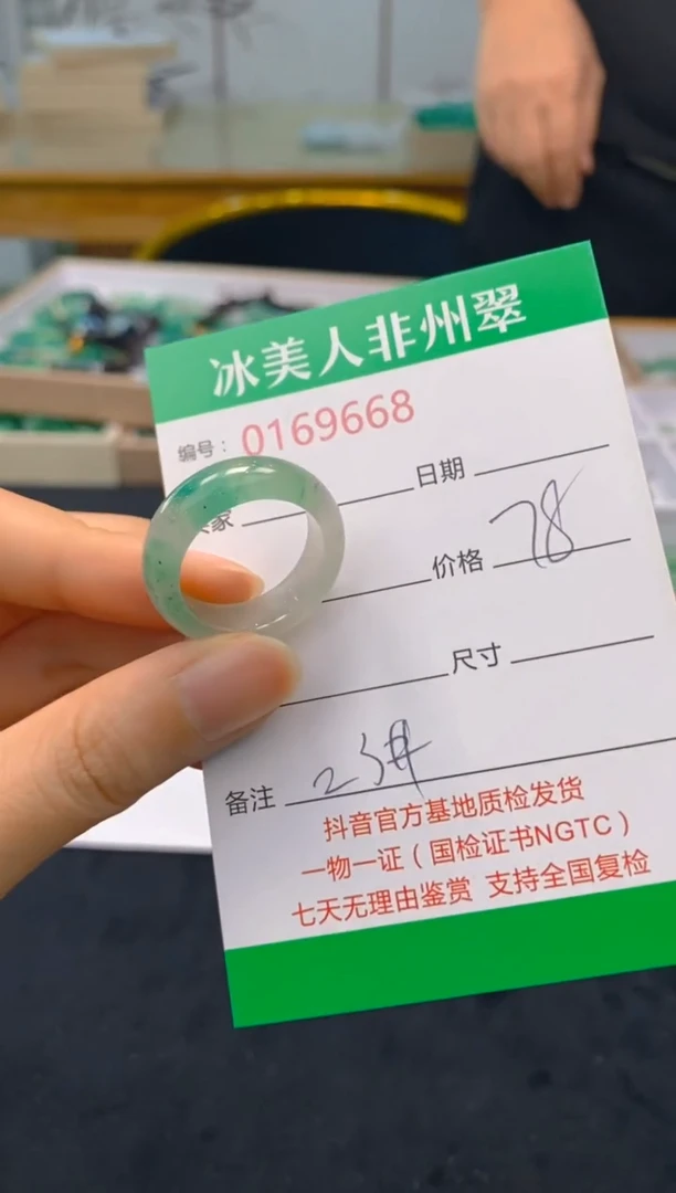 【闪购商品】石英质玉戒圈未镶嵌668