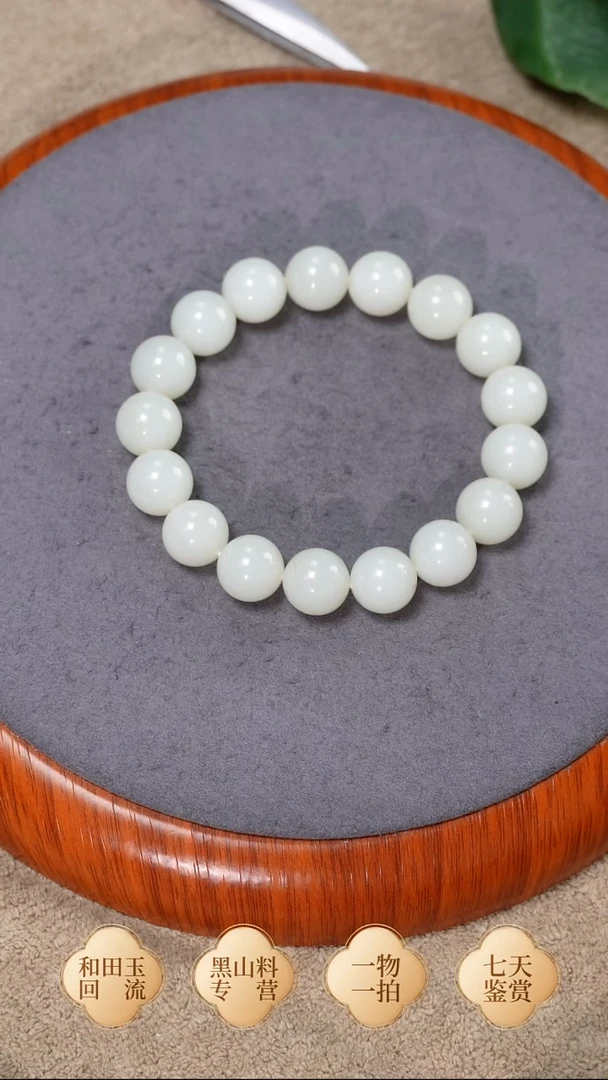 未镶嵌手链和田玉米达卡12圆珠