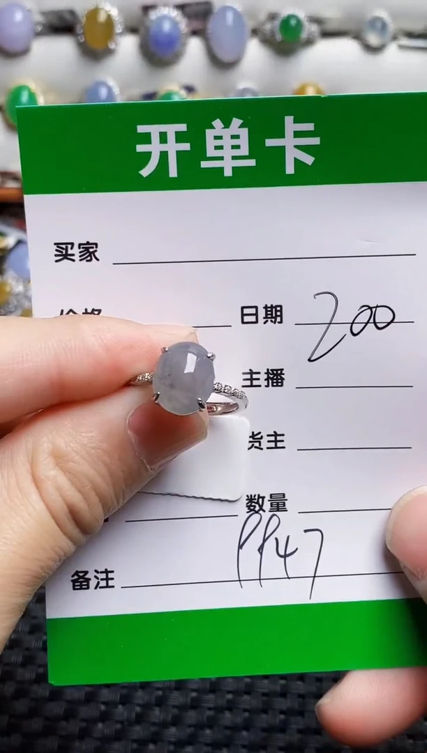 银S925镶嵌戒指翡翠9947