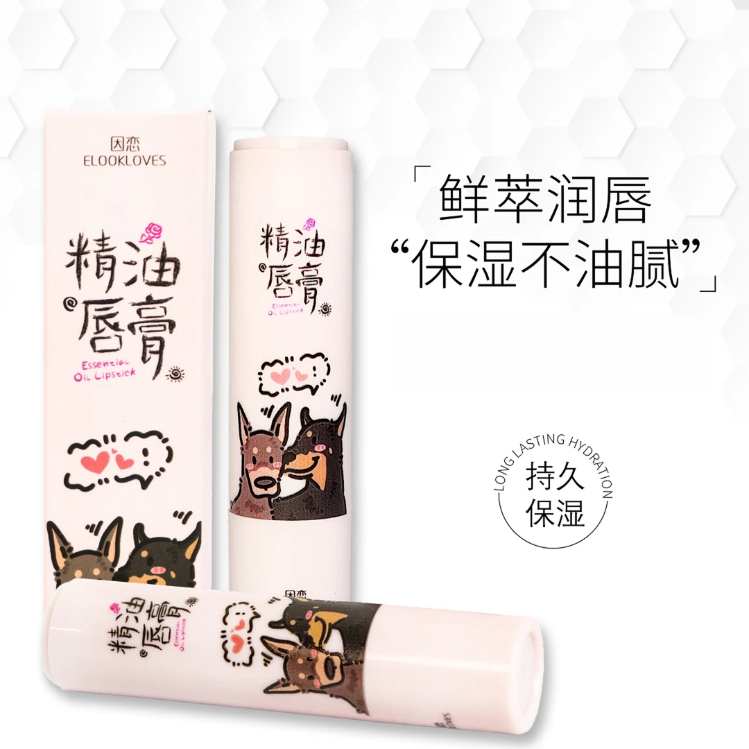 lulu麦联名精油唇膏润唇膏玫瑰保湿打底温和不油腻
