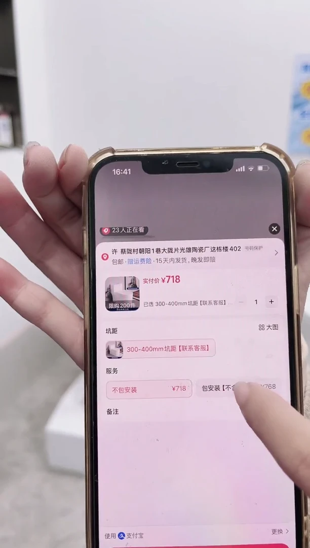 紅**隊蹲坐一体马桶