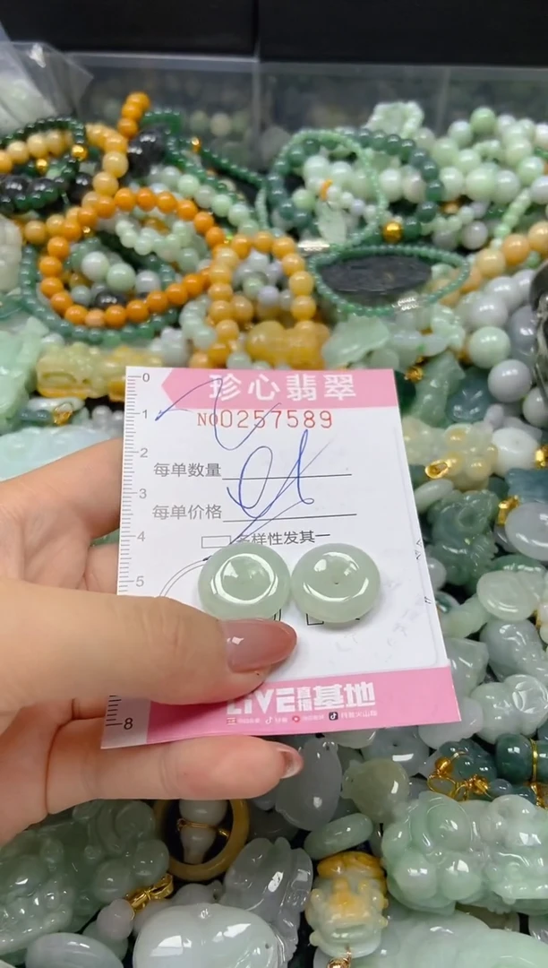 翡翠未镶嵌颈饰闪购0257589多样性发其一