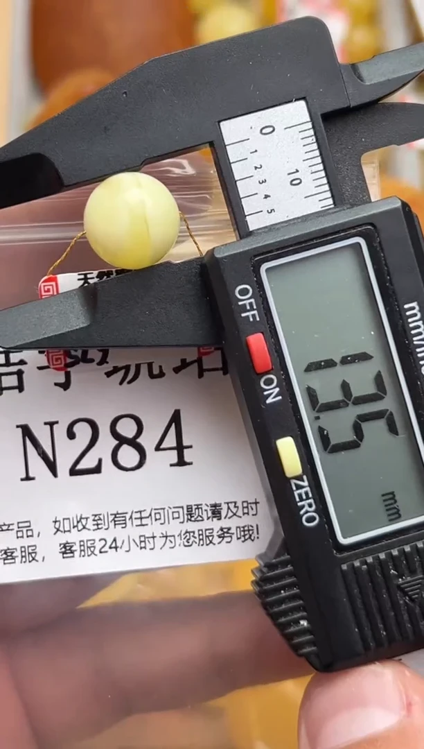 裸石蜜蜡未镶嵌天然蜜蜡微瑕珠子 假一赔万