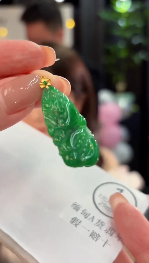 吊坠(不含链)18K金镶嵌翡翠 缅甸A货/支持复检/一件