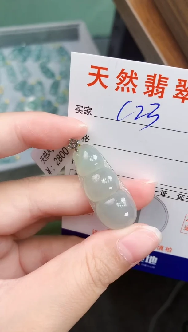 颈饰18K金镶嵌翡翠天然A货翡翠挂件