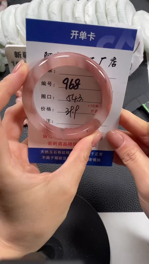 【闪购商品】石英质玉手镯未镶嵌54