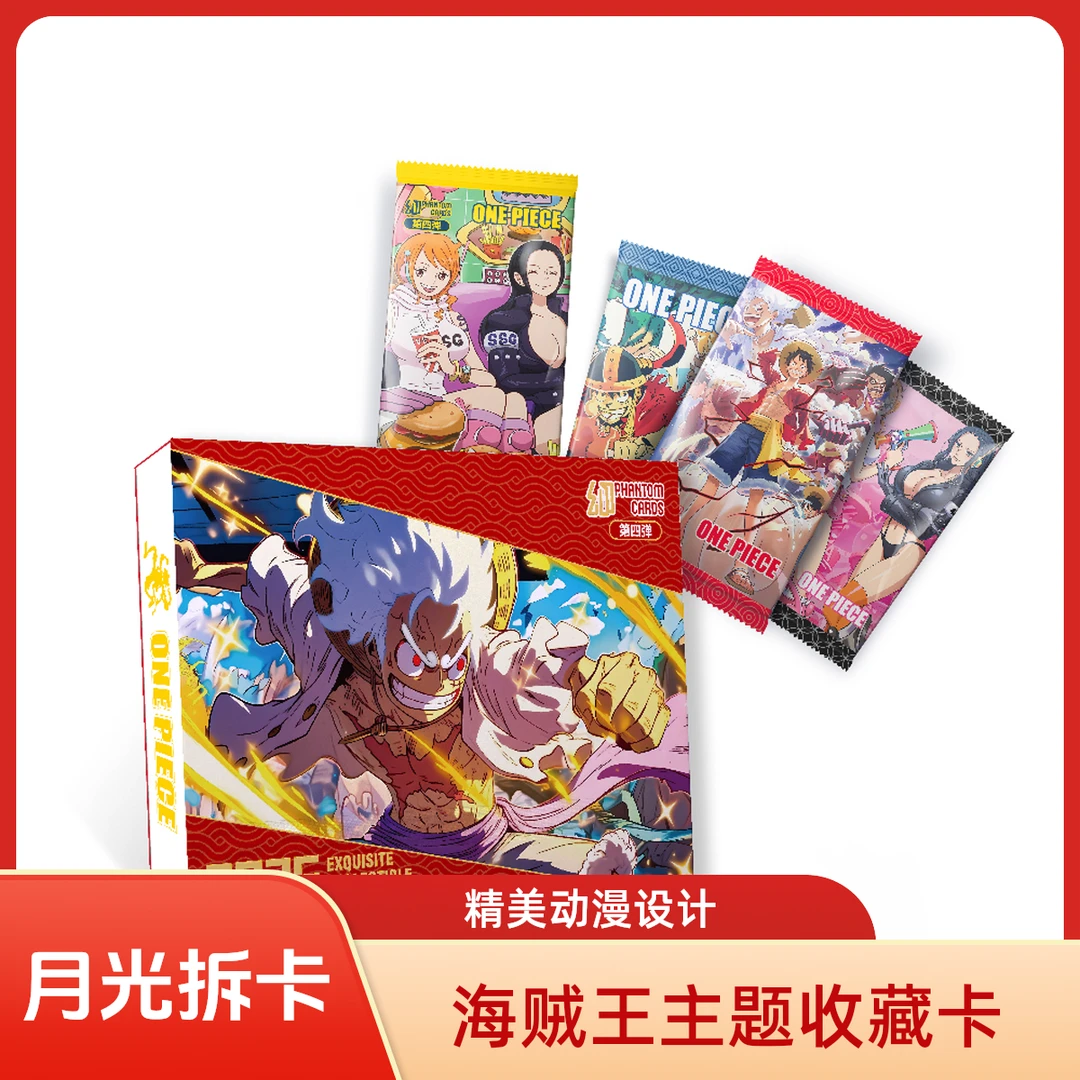 【超级福袋】幻卡航海王第四弹随机精美普卡一盒 Y