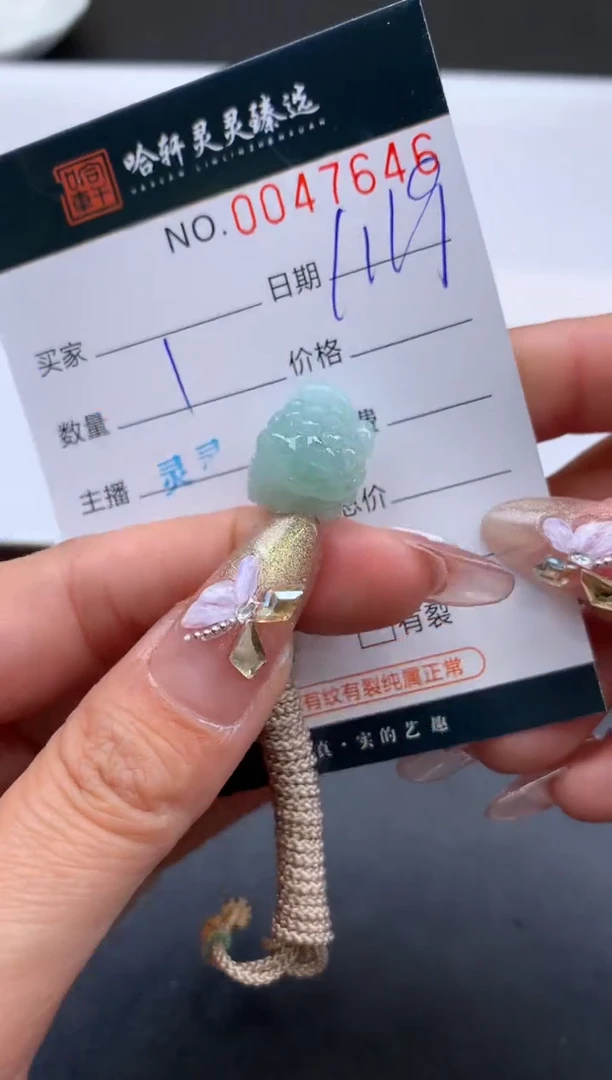 【闪购商品】翡翠挂件未镶嵌哈轩 挂件1