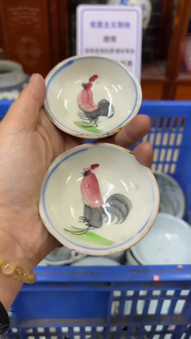 【闪购商品】瓷片微瑕疵瓷器闪购不退不换