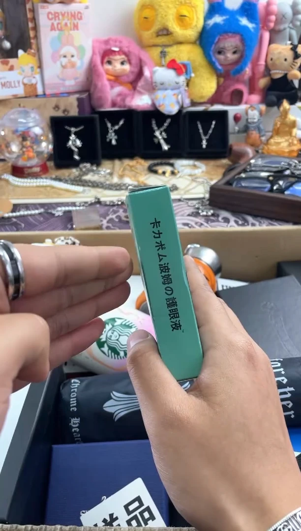 瓷片=666666666666