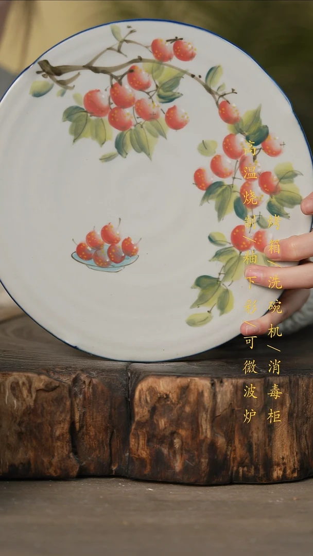 瓷片景德镇高温釉下彩可微波烤箱洗碗机