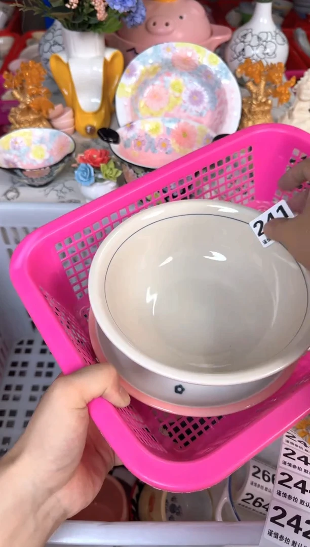 瓷片241默认微瑕15包邮库存1件