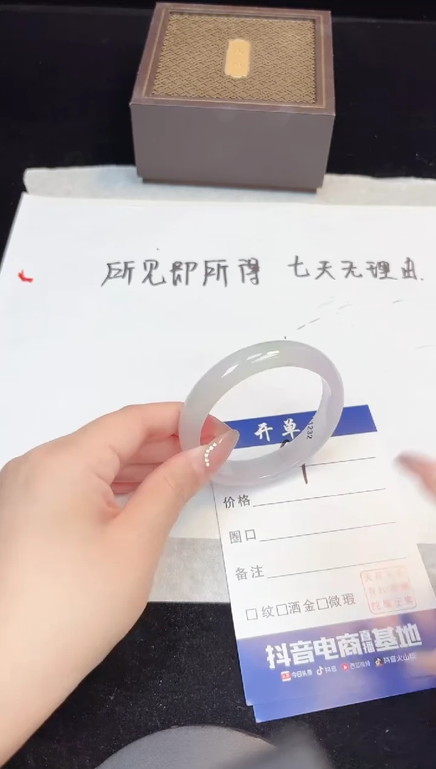 翡翠手镯未镶嵌61