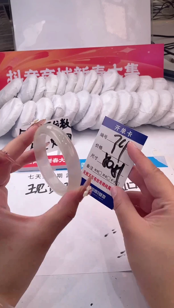 【闪购商品】石英质玉手镯未镶嵌白月光-50+