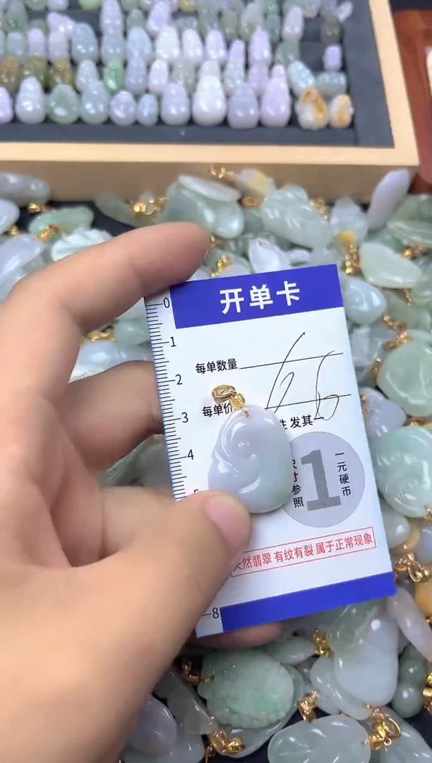 颈饰未镶嵌翡翠天然A货翡翠