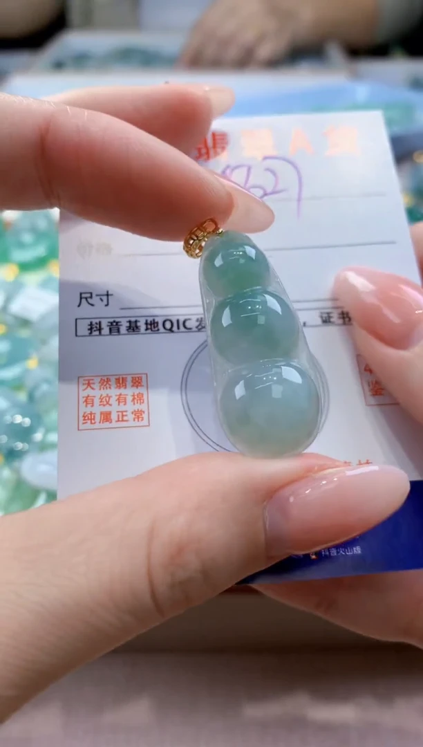 颈饰未镶嵌翡翠天然缅甸a货翡翠