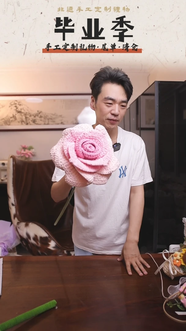非遗手工定制花束，孤品清仓！！