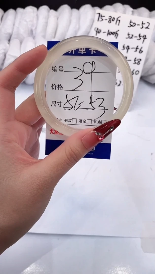 【闪购商品】石英质玉手镯未镶嵌香槟金-52+