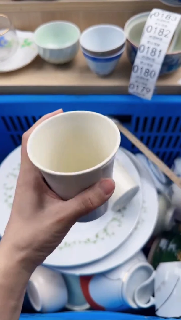 179默认微瑕，满20元包邮