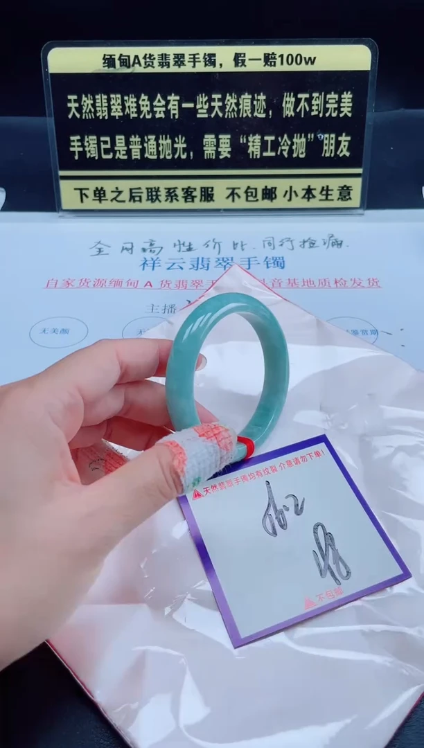 未镶嵌定制翡翠我