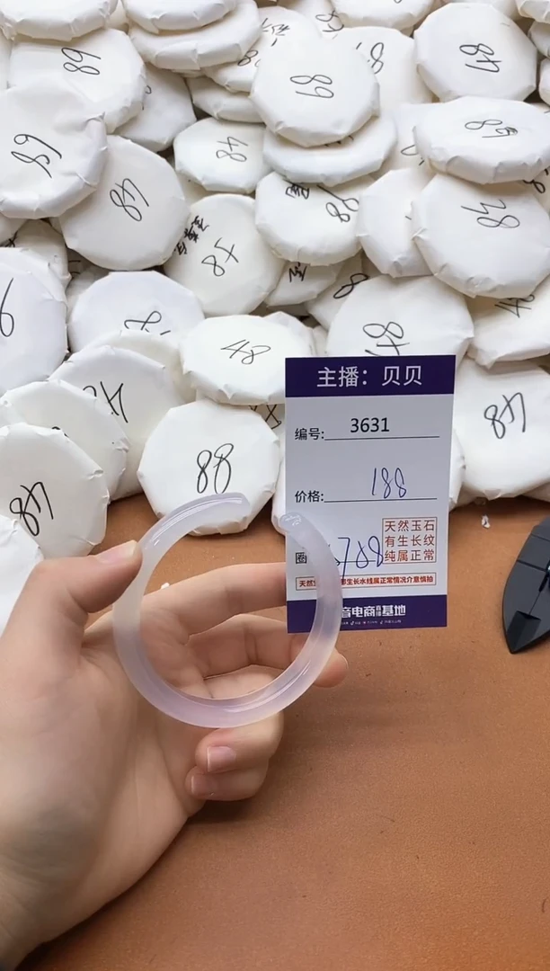 【闪购商品】玛瑙/玉髓手镯未镶嵌3631