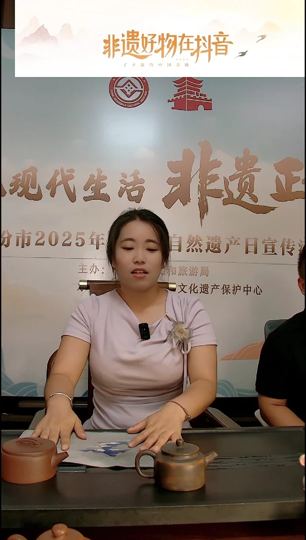 茶壶紫砂牖见斋 窑变德钟
