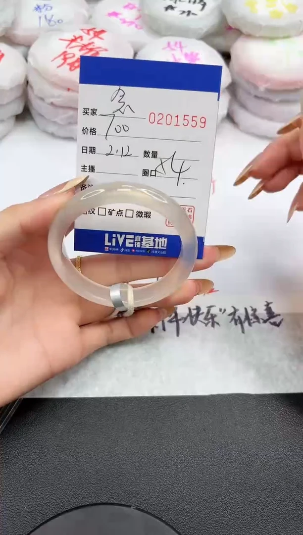 【闪购商品】玛瑙/玉髓手镯未镶嵌1559