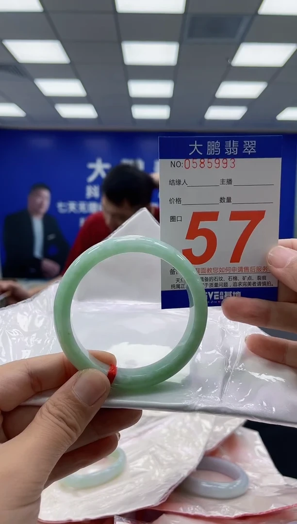 未镶嵌手镯翡翠AAAAAAAAAA