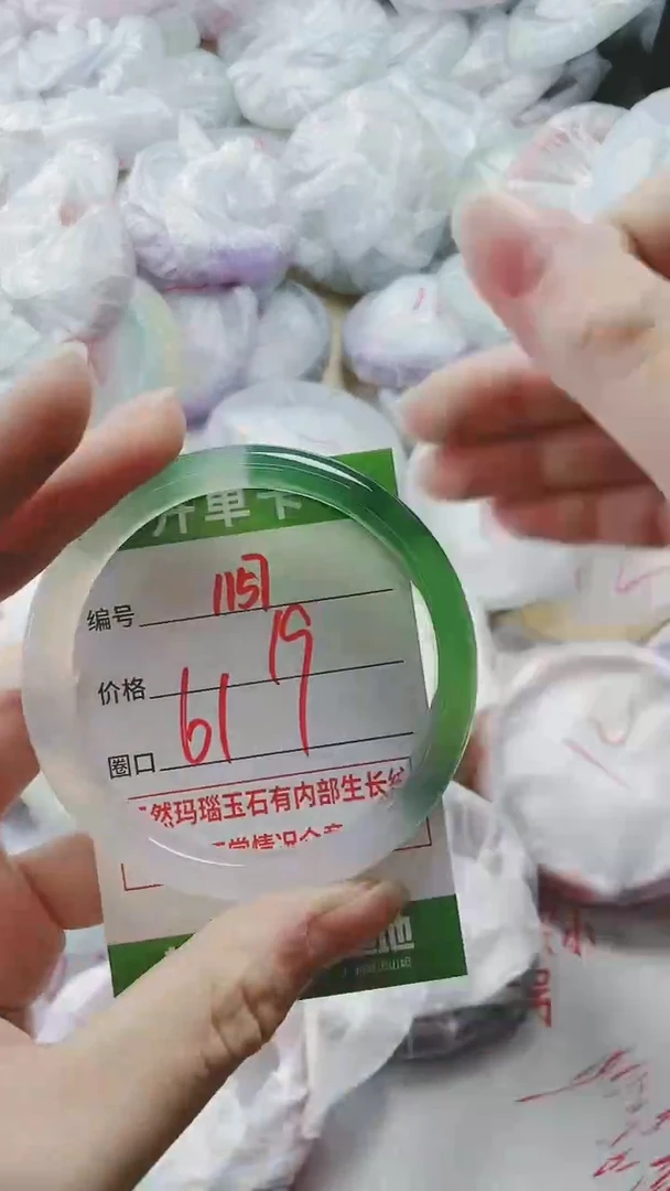 【闪购商品】玛瑙/玉髓手镯未镶嵌1157