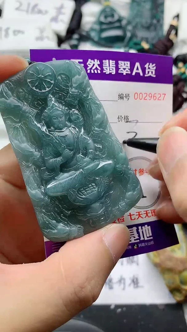 翡翠未镶嵌颈饰888