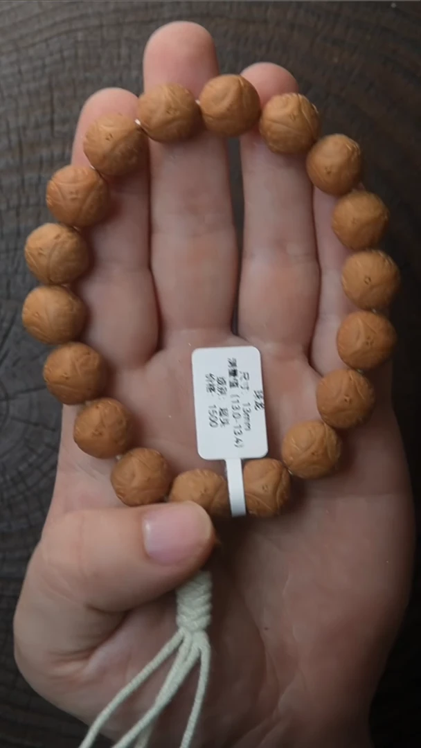 手串凤眼菩提31号球龙手串13mm