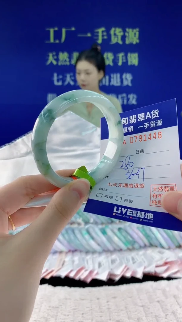 未镶嵌手镯翡翠48天然翡翠A货