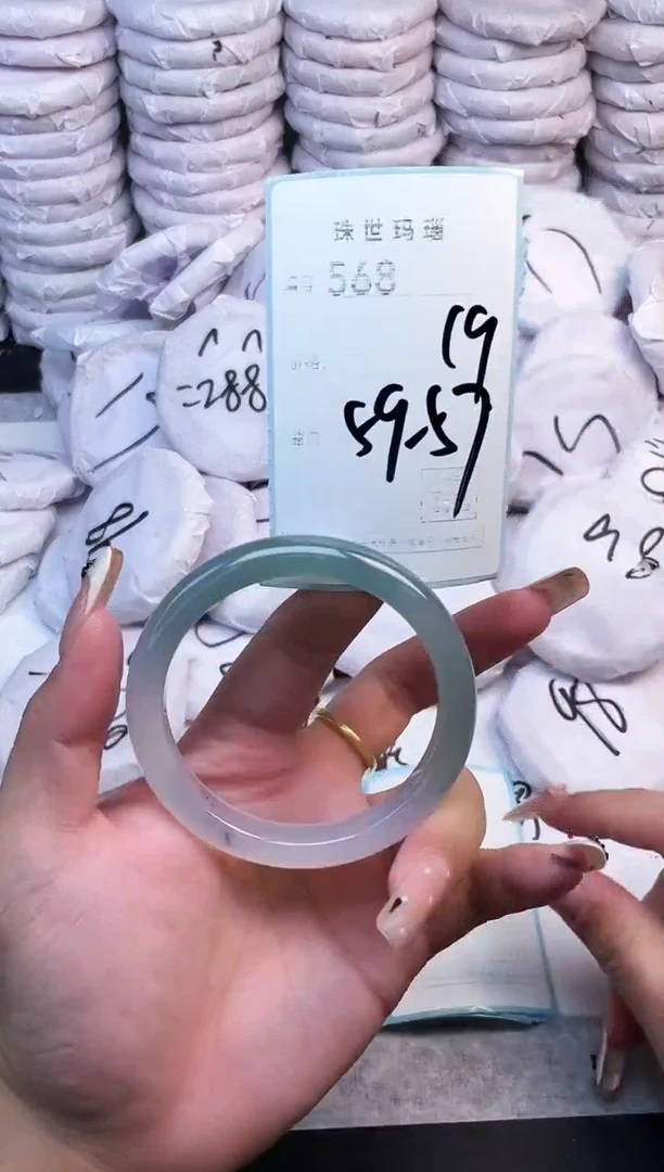 手镯玛瑙/玉髓未镶嵌568